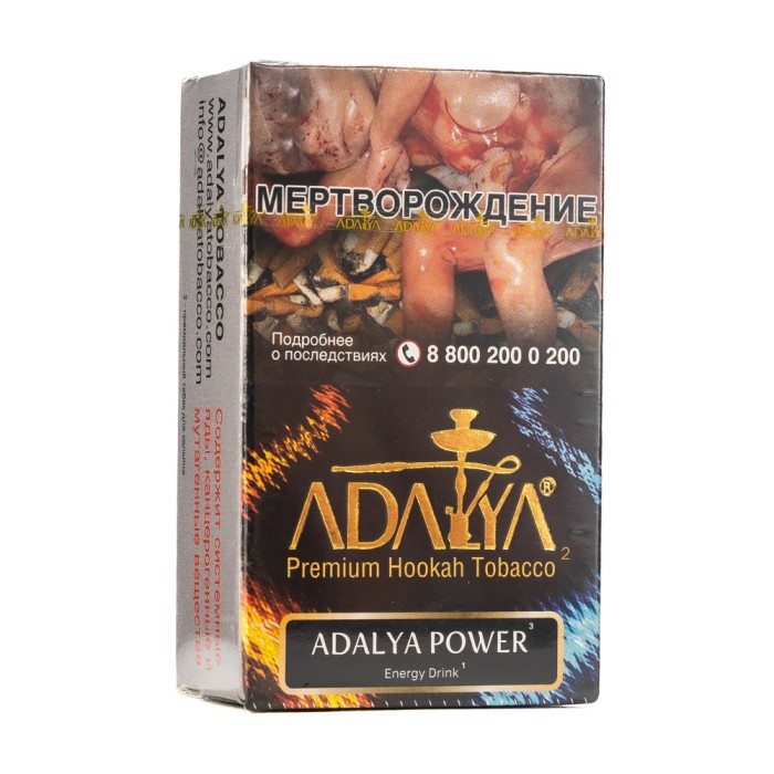 Adalya Adalya Power (Энергетик)