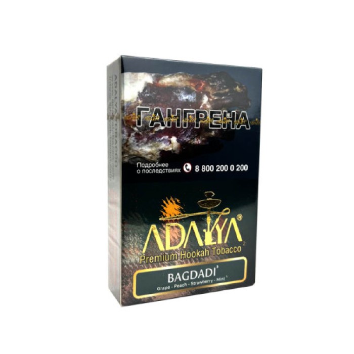 Adalya Bagdadi (Виноград Персик Клубника Мята)