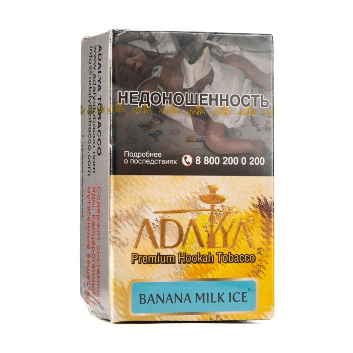 Adalya Banana Milk Ice (Банан молоко лед)