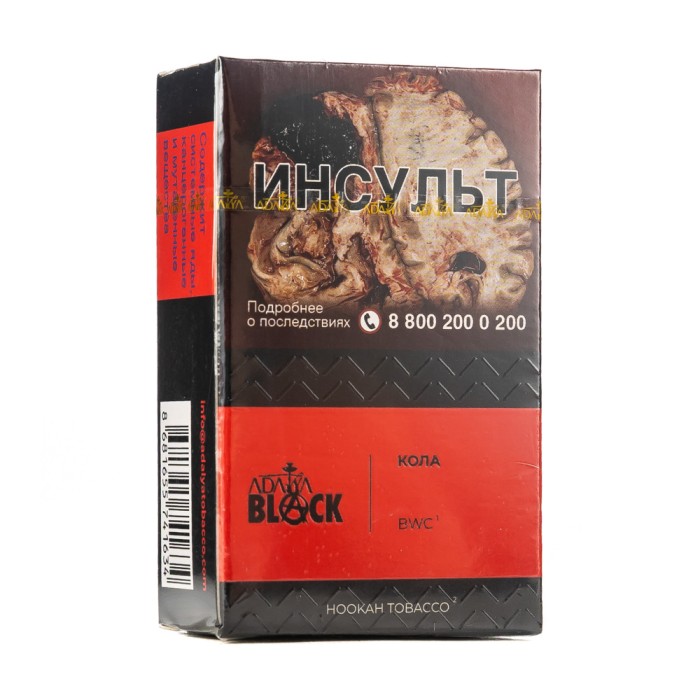 Adalya Black BWC (Кола)