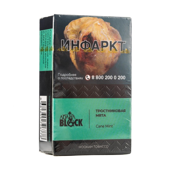 Adalya Black Cane Mint (Тростниковая мята)