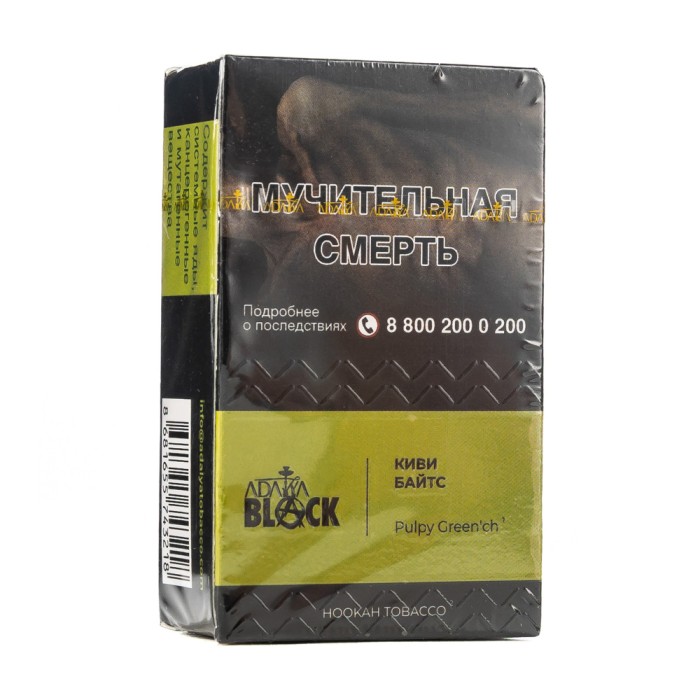 Adalya Black Pulpy Greench (Киви байтс)