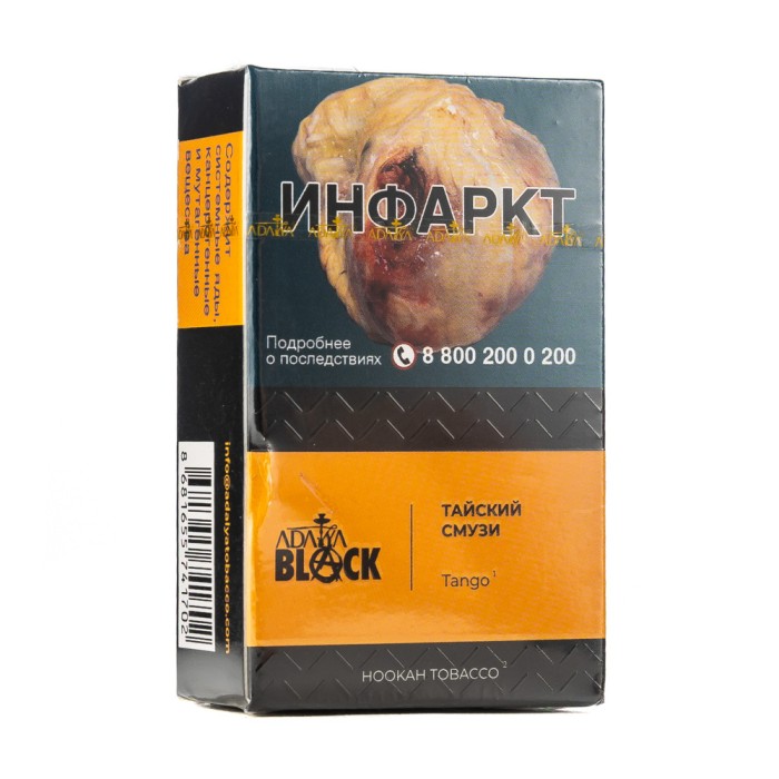 Adalya Black Tango (Тайский смузи)
