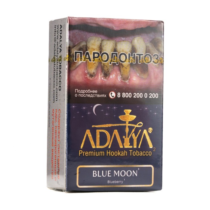 Adalya Bluemoon (Черничный вкус)