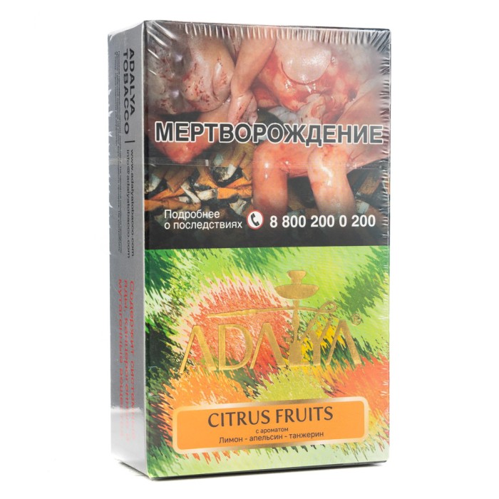 Adalya Citrus Fruits (лимон апельсин танжерин)