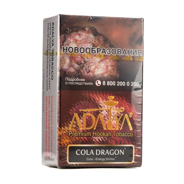Adalya Cola Dragon (Кола энергетик)