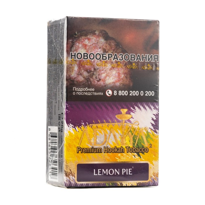Adalya Lemon Pie (Лимонный Пирог)