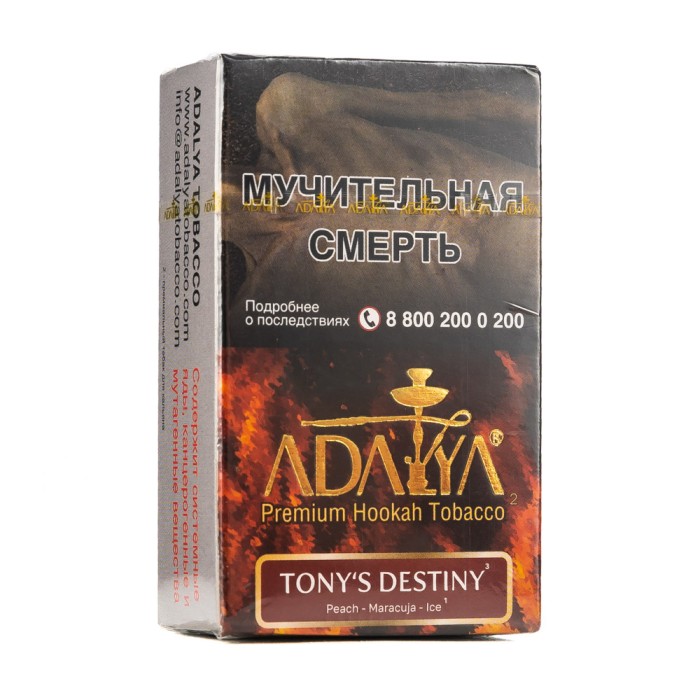Adalya Tony`s Destiny (Персик маракуйя лед)
