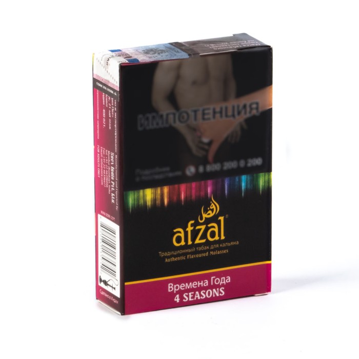 Afzal 4 season (Бахчевые и киви)