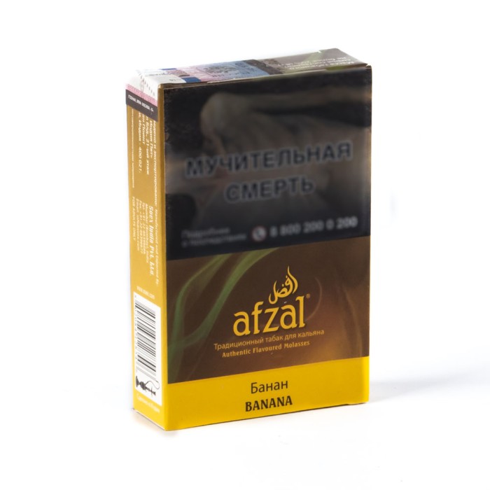 Afzal Banana (Банан)