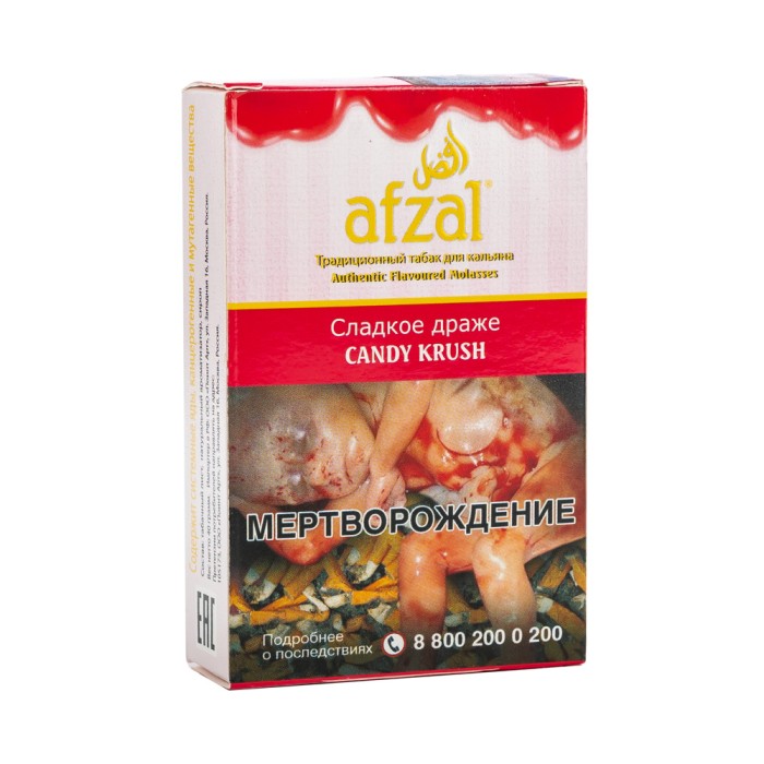Afzal Candy Crush (Сладкое Дроже)