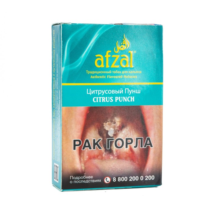 Afzal Citrus Punch (Цитрусовый Пунш)