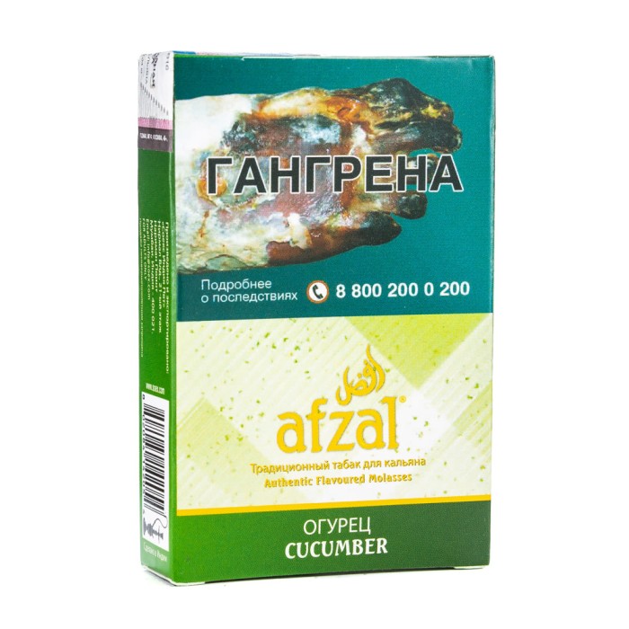 Afzal Cucumber (Огурец)