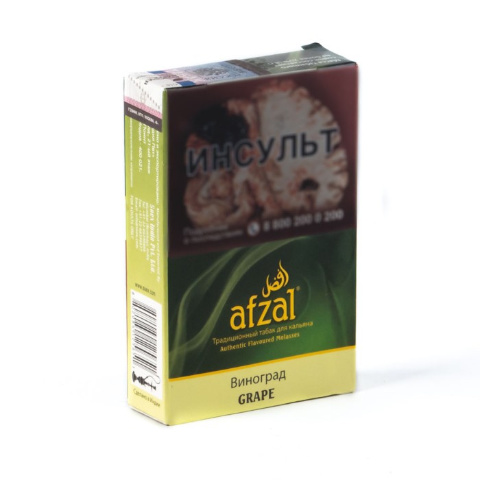 Afzal Grape (Виноград)