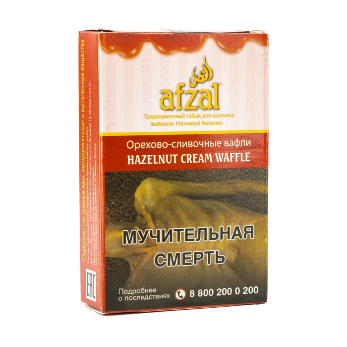 Afzal Hazelnut Cream Waffle (Орехово Сливочные Вафли)