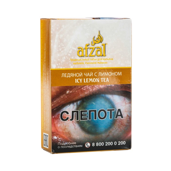 Afzal Ice Lemon Tea (Ледяной Чай с Лимоном)