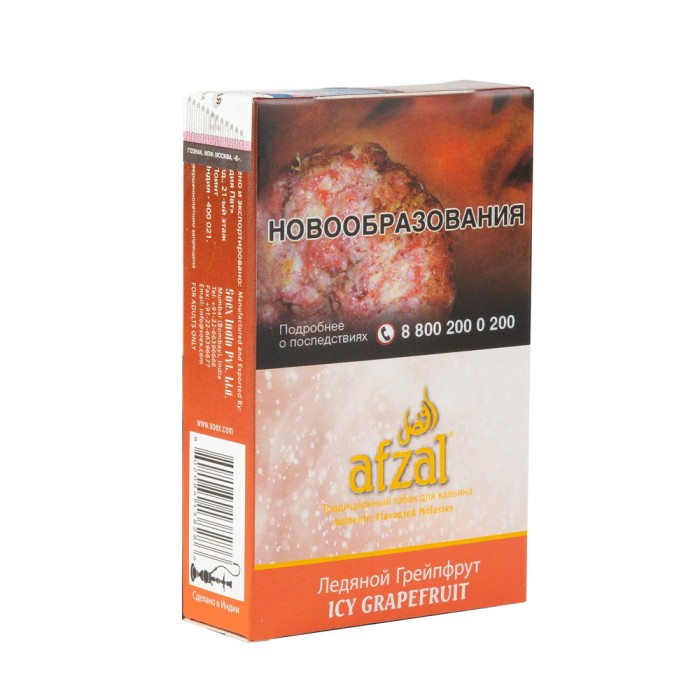 Afzal Icy Grapefruit (Грейпфрут лёд)