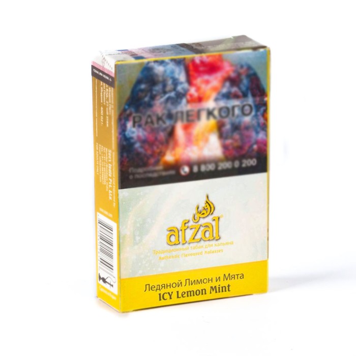Afzal Icy Lemon Mint (Лимон мята)