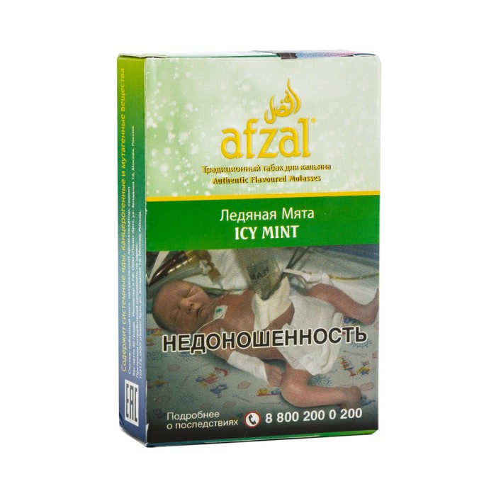 Afzal Icy Mint (Мята лёд)