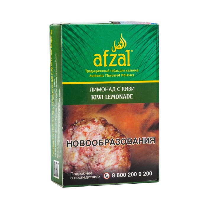 Afzal Kiwi Lemonade (Лимонад с киви)