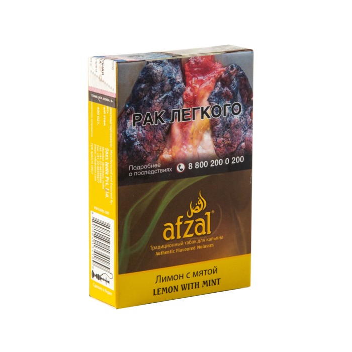 Afzal Lemon With Mint (Лимон мята)