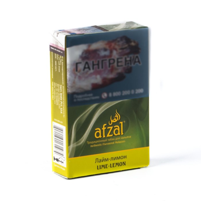 Afzal Lime Lemon (Лимон лайм)