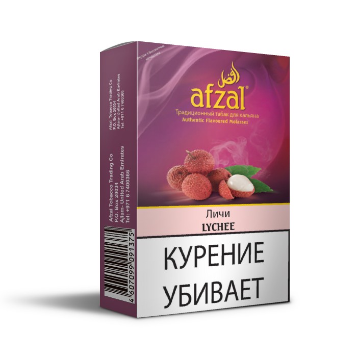 Afzal Lychee (Личи)