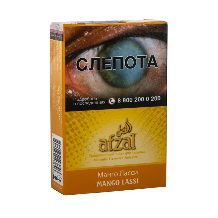 Afzal Mango Lassi (Манго)