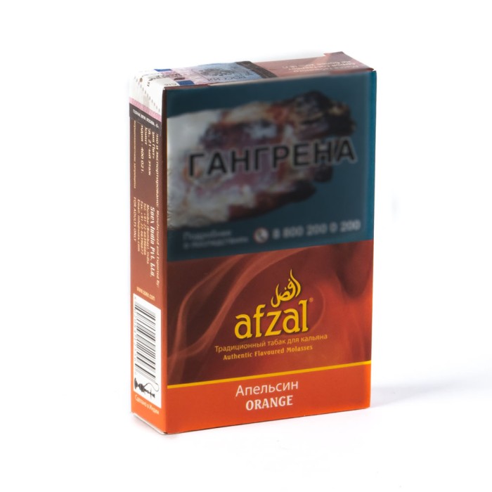 Afzal Orange (Апельсин)