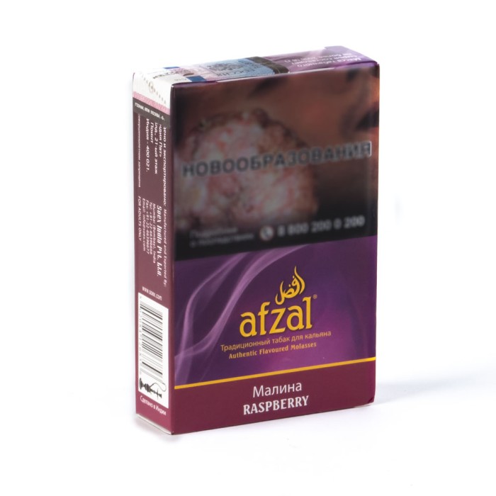 Afzal Raspberry (Малина)
