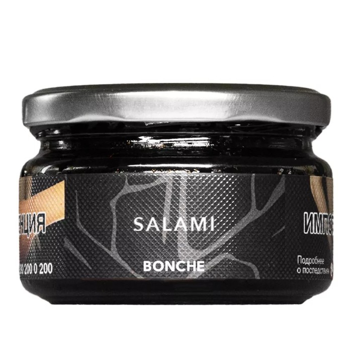 Bonche Salami (Салями)
