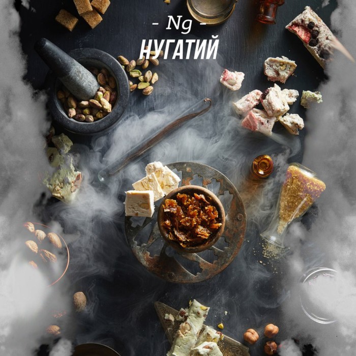 Daily Hookah Нугатий