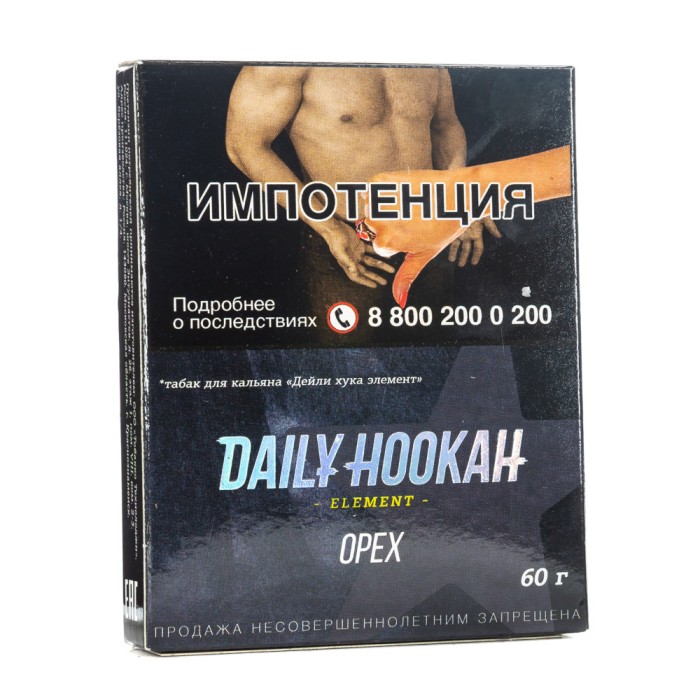 Daily Hookah Орех