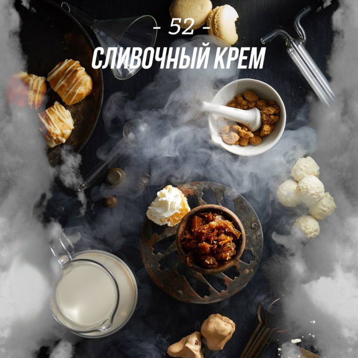 Daily Hookah Сливочный крем
