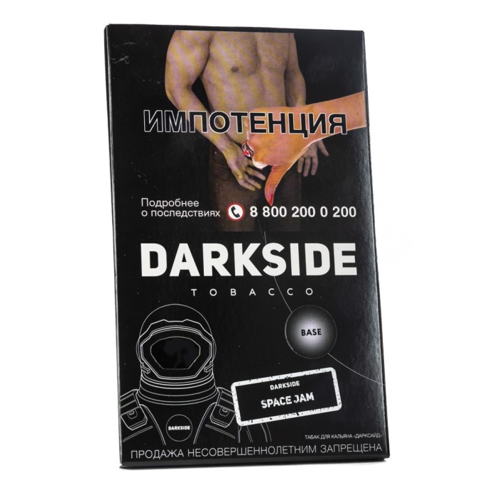 Darkside Base SPACE JAM