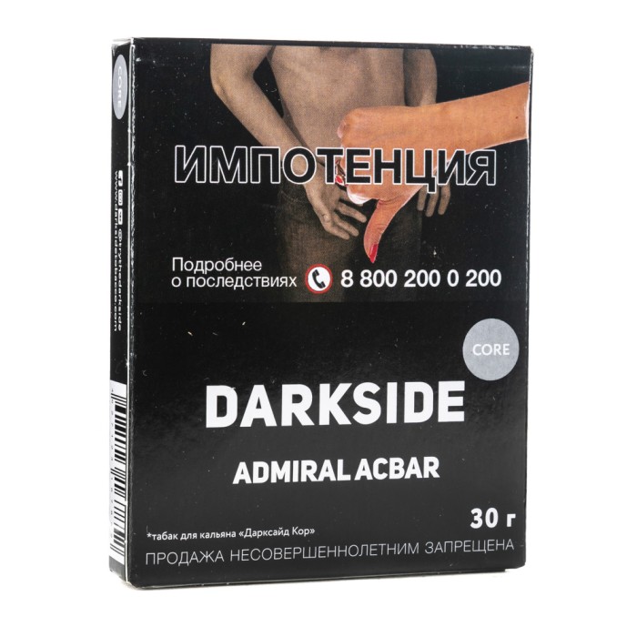 Darkside Core Admiral Acbar Cerial (Овсяный завтрак)