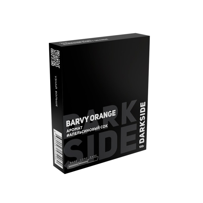 Darkside Core Barvy Orange (Апельсин)
