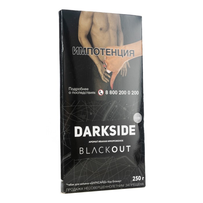 Darkside Core Blackout (Банан Мороженое)