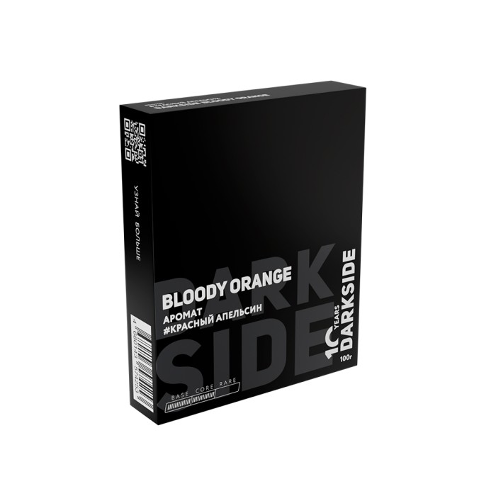 Darkside Core Bloody Orange (красный апельсин)