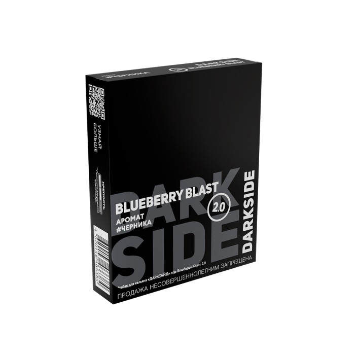 Darkside Core Blueberry Blast 2.0 (Черника)