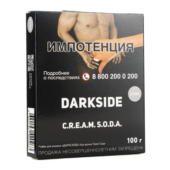 Darkside Core Cream Soda (Крем сода)