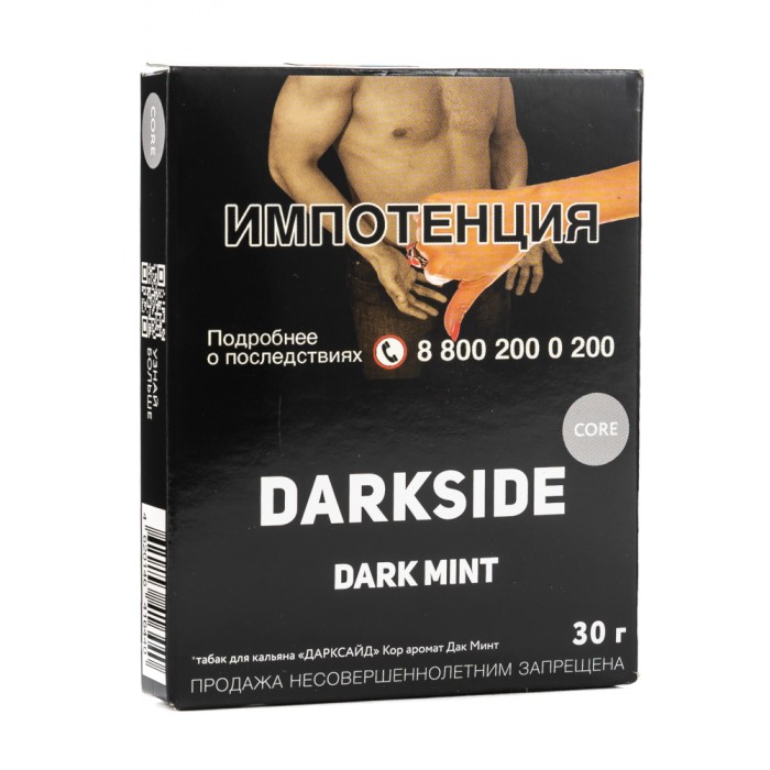 Darkside Core Dark Mint (Мята)