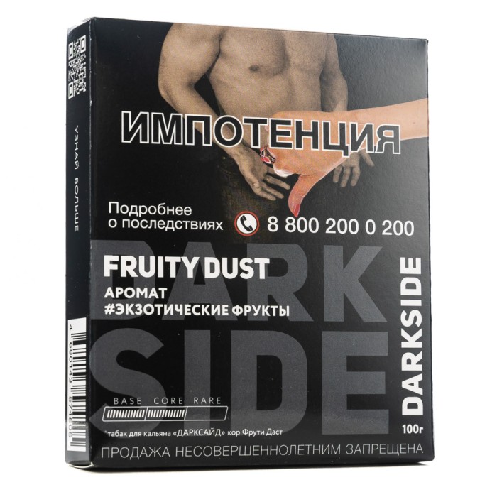 Darkside Core Fruity Dust (Драконий фрукт)
