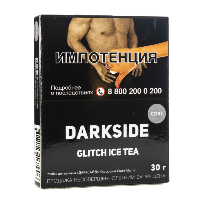 Darkside Core Glitch Ice Tea (Персиковый чай)