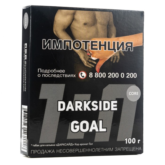 Darkside Core Goal (Энергетик Черника)