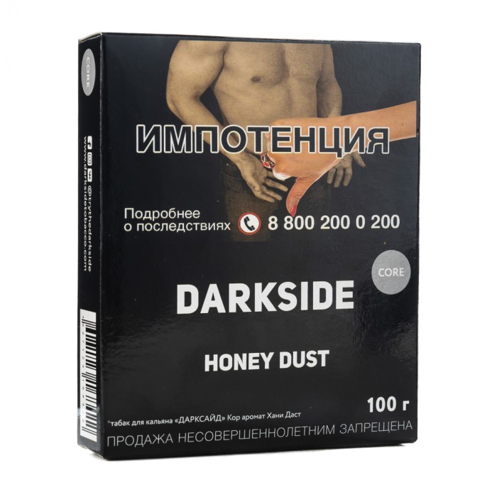 Darkside Core Honey Dust (Мед)