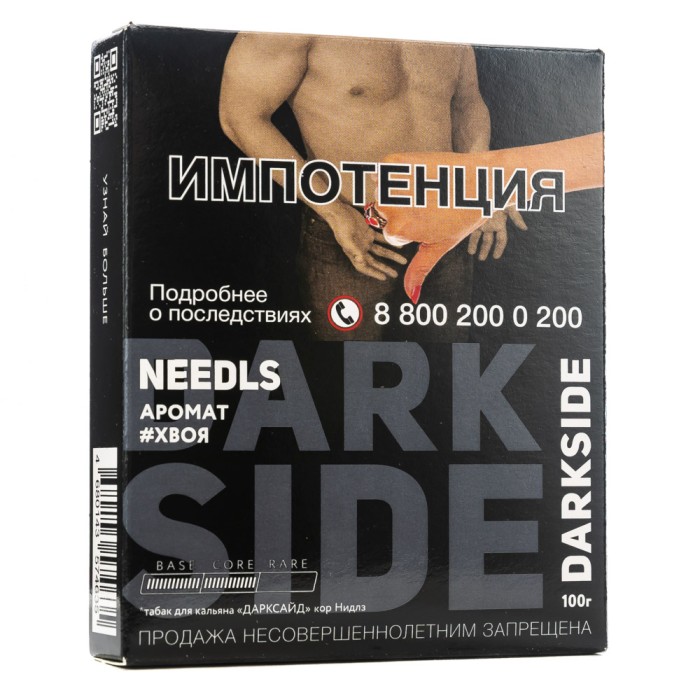 Darkside Core Needls (Елки)