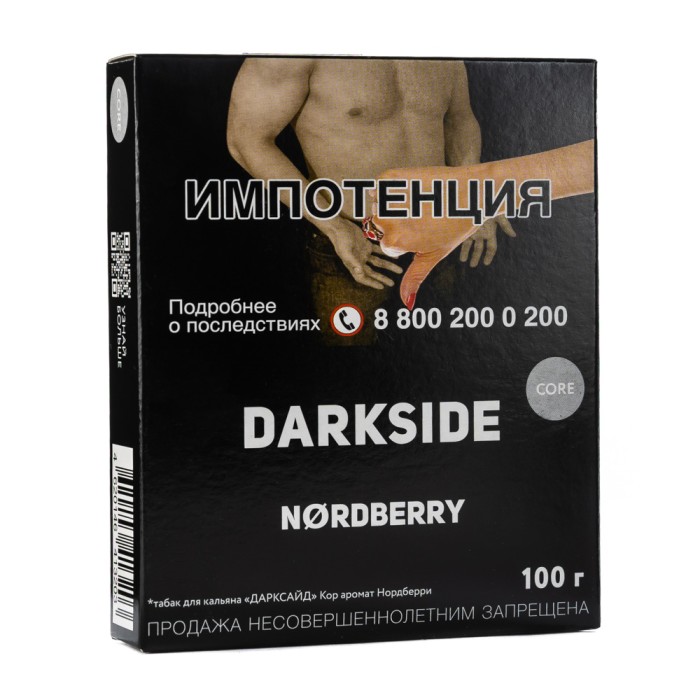 Darkside Core Nordberry (Кисло Сладкий Морс Из Ягод Клюквы)