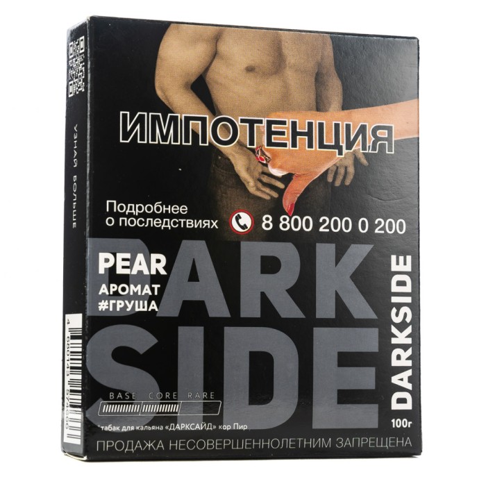 Darkside Core Pear (Груша)