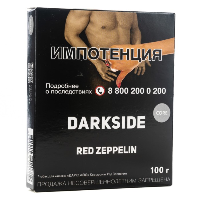 Darkside Core Red Alert (Арбуз)